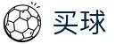 世界杯买球平台 - 世界杯阵容分析、历史交锋与积分榜解读